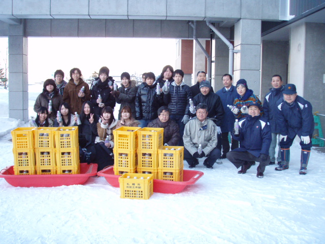 北海道有朋高等学校