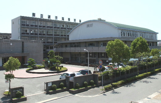 兵庫県率網干高等学校